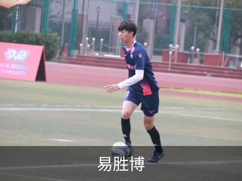 易胜博品牌故事